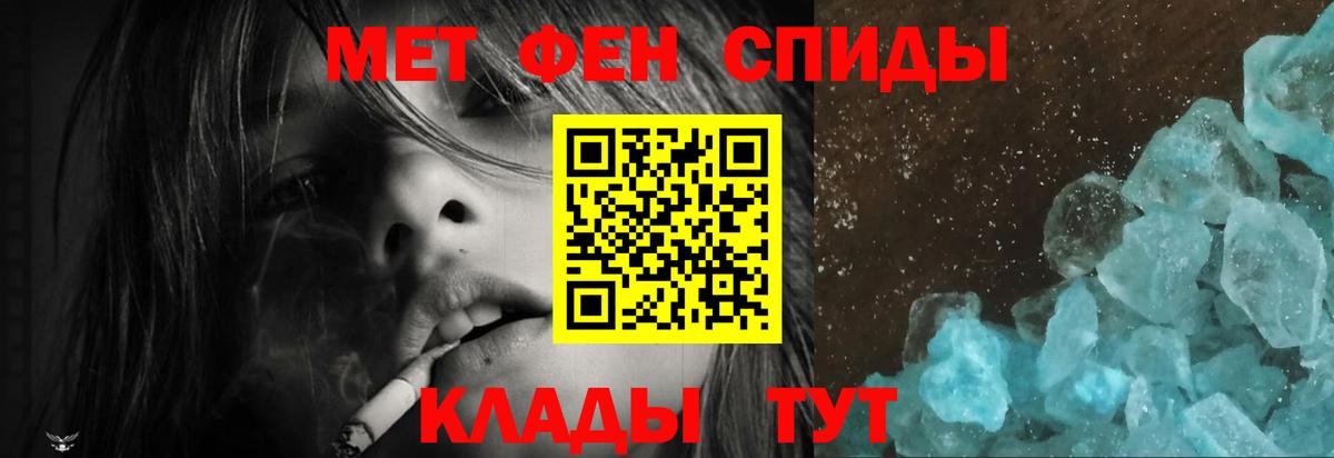 Нижневартовск  АМФ  Вход с VPN  АМФЕТАМИН Premium  Amphetamine 