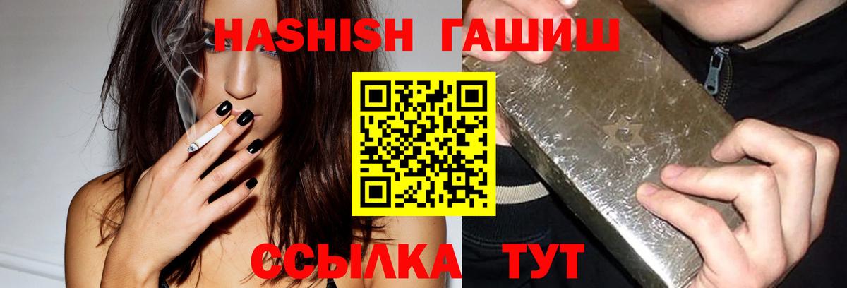 Гашиш AMNESIA HAZE  Гашиш  Нижневартовск  Вход с VPN  Гашиш Ice-O-Lator 