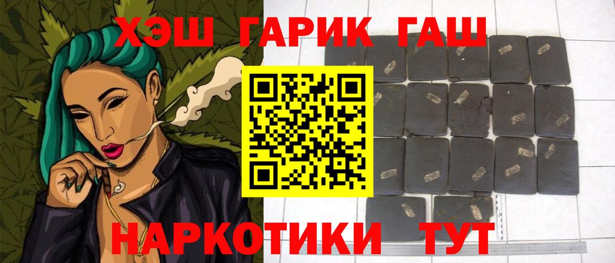 ГАШИШ AMNESIA HAZE Нижневартовск