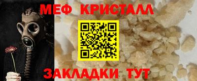 первитин Будённовск