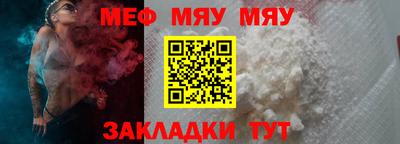 дживик Бугуруслан