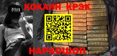 первитин Будённовск