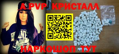 первитин Будённовск