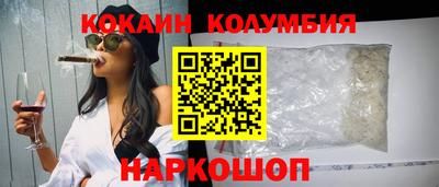 соль курить ск Бузулук