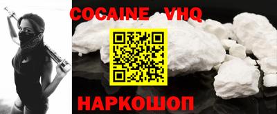 первитин Будённовск