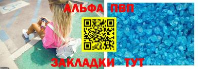 первитин Будённовск