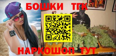 соль курить ск Бузулук
