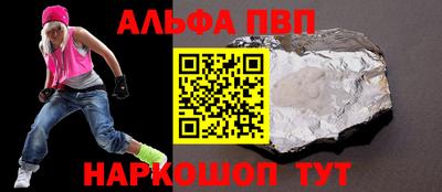 первитин Будённовск