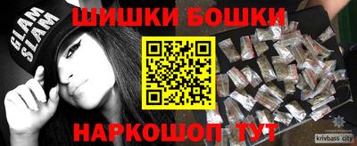 соль курить ск Бузулук