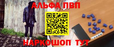 соль курить ск Бузулук
