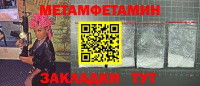 дживик Бугуруслан