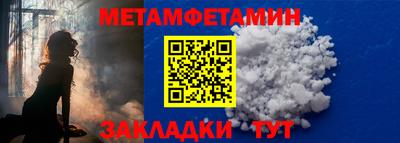 дживик Бугуруслан