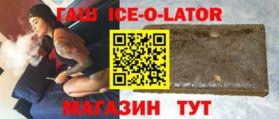 первитин Будённовск
