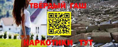 кокаин премиум Ставрополь