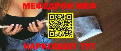 соль курить ск Бузулук