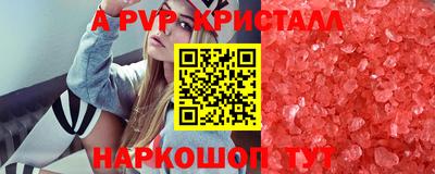соль курить ск Бузулук