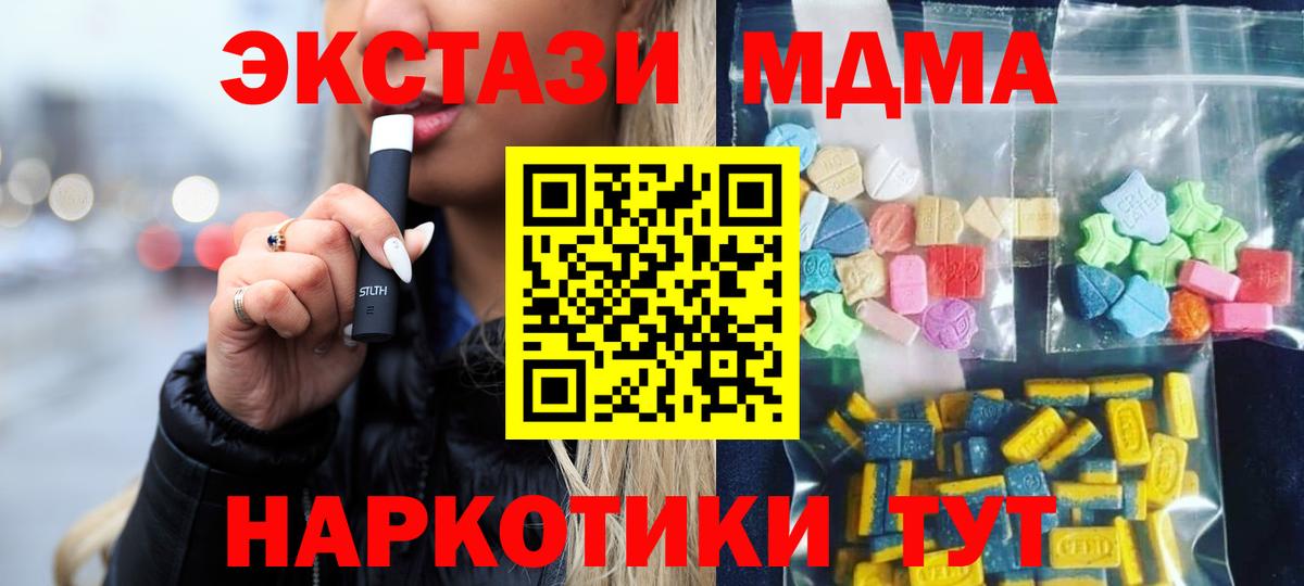 Героин Нижневартовск