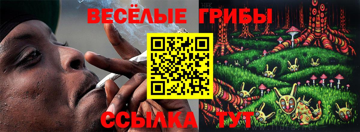 Меф МЯУ МЯУ  Нижневартовск  Меф   Вход с VPN  Кокаин  Гашиш  Конопля  ГАШ  Каннабис 