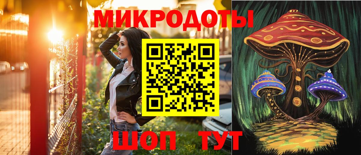 Псилоцибиновые грибы прущие грибы Нижневартовск