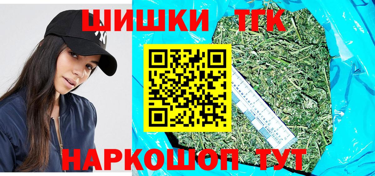 Шишки марихуана VHQ  Конопля Amnesia  Канабис Bruce Banner  Вход с VPN  Нижневартовск 